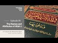 01  introduction to the names and attributes of allh 