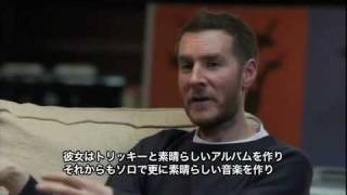 Massive Attack - Working With Martina Topley Bird (Heligoland Interview)