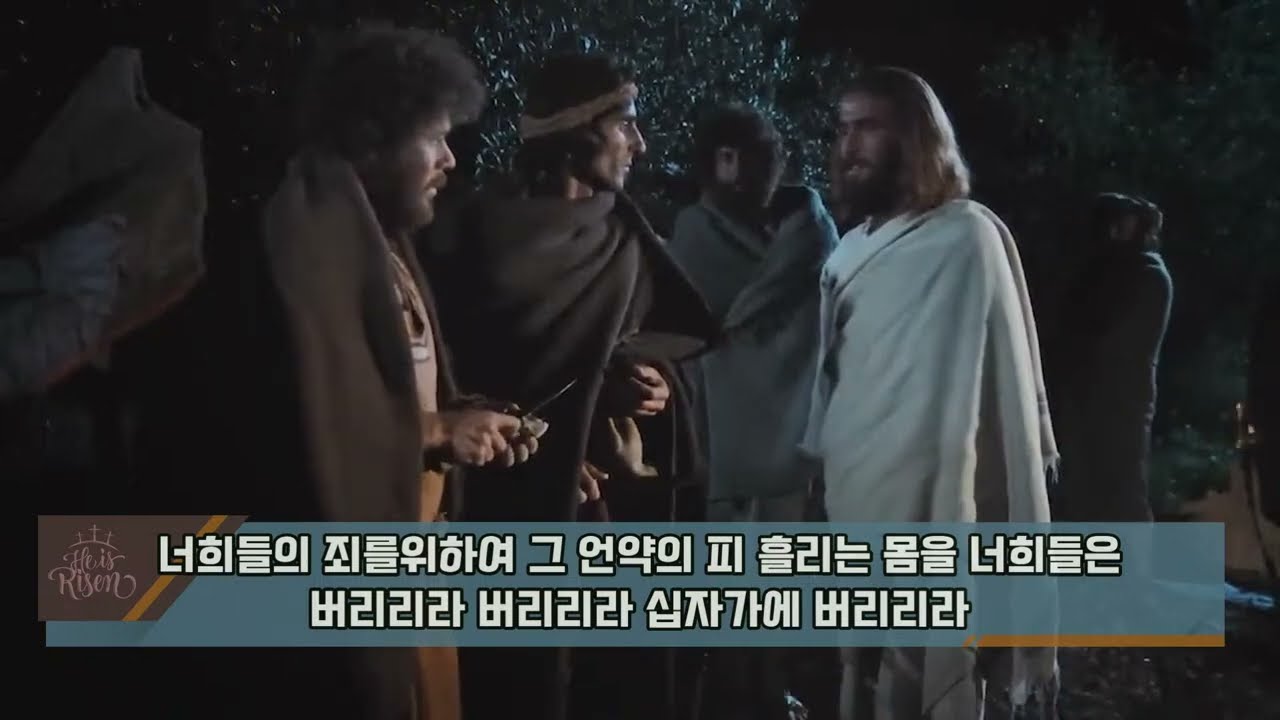 시온찬양대 l 부활절 칸타타 | 24 03 31