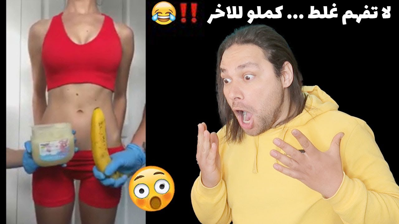 تحدي الضحك اللي كلو ضحك ! 😂 تضحك تخسر !! 😂🔥