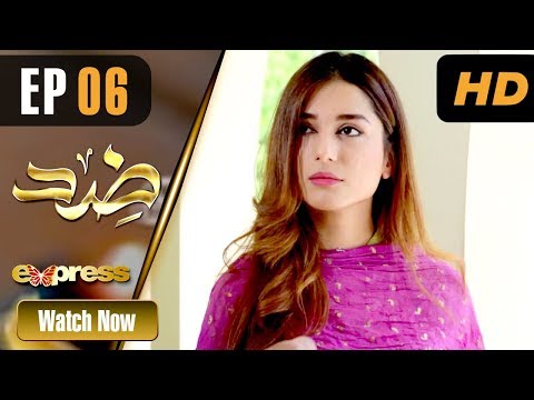 Pakistani Drama | Zid - Episode 6 | Express TV Dramas | Arfaa Faryal, Muneeb Butt