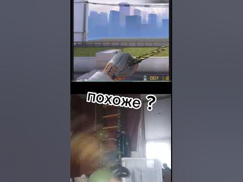 похоже? - YouTube