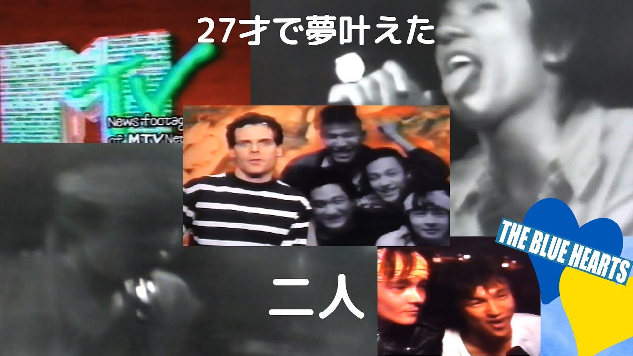 Blue Hearts #MTV #Appearance #1990 #USA #TOUR - YouTube