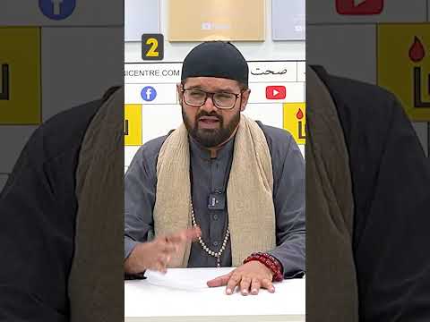 Unth Ki Haddi Ghar Mein Rakhne Ke Fayde | Dr. Fahad Artani Roshniwala