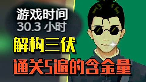 满分阅读理解？我来告诉你关于三伏的一切！ - 天天要闻