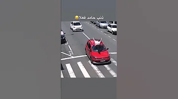 البانجو مش بتاعي 