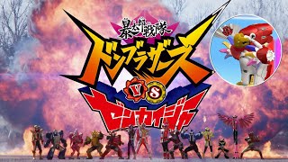 Avataro Sentai Donbrothers vs Zenkaiger | Henshin & Rollcall