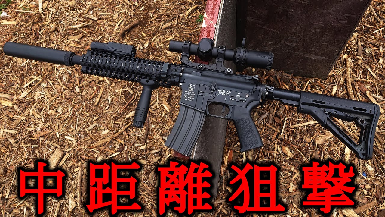レシーライフル【偵察狙撃ライフル】 次世代電動ガン 東京マルイ 屋外