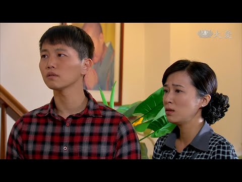 大愛-阿爸講的話-EP 35