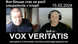 Все більше стає на росії спеціалістів з історії (від малоросів до Деулінського перемир`я)