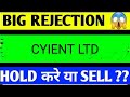 Cyient share latest news todaycyient share analysiscyient share targetcyient share latest news