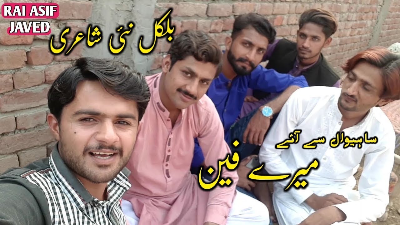 Bilkul New Punjabi Dohry with Rai Hasnain Or Fans Specialy For Lovers ...