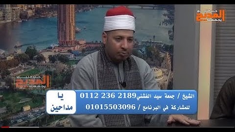 تلاوة عطرة لما تيسر من " سورة الأنعام " بصوت القارئ الشيخ جمعة سيد الفشني | يا مداحين