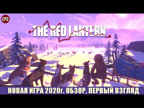 The Red Lantern - Первый взгляд, обзор - Полное прохождение (стрим)