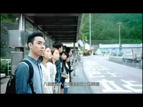 [香港廣告](2016)八個隧道入口範圍內巴士轉乘處禁煙(16：9)