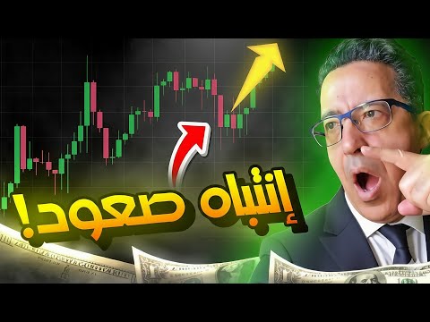 البيتكوين على وشك تحقيق قفزة سعرية ضخمة