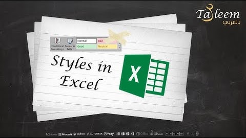 Excel Styles - conditional formatting ....أنماط الاكسل - التنسيق الشرطي