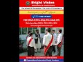 Bright Vision FSc Scholarships for FSc (Part1)