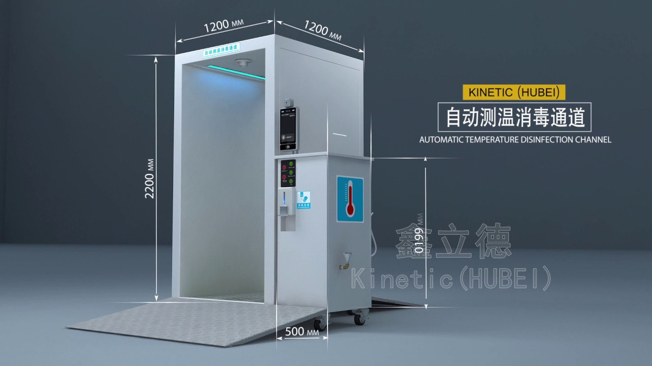Automatic temperature measurement face recognition and disinfection channel