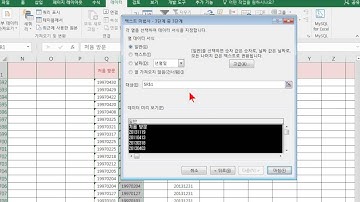 아빠가 들려 주는 [통계]  날짜 데이터 정리하기