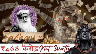 Famous Sadhguru - Net Worth, Luxury Assets, and Business Empire | The Wealth Diaries 01 Net Worth