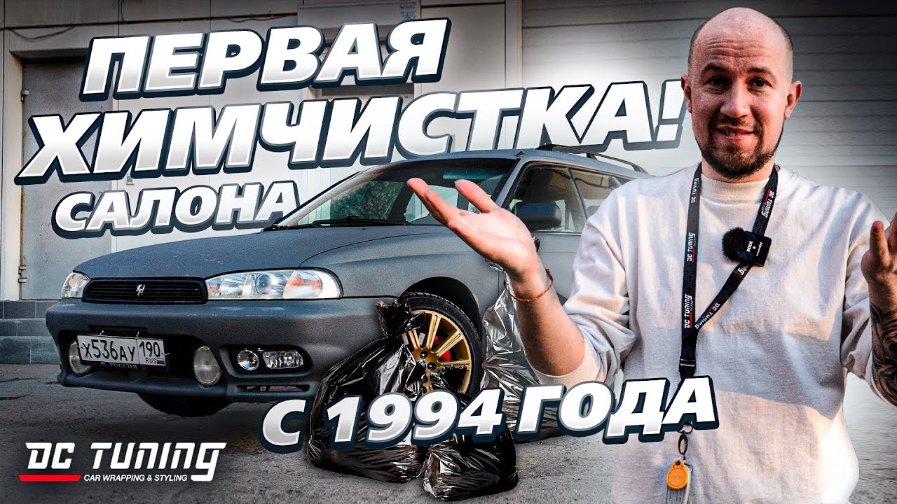 Детейлинг лада веста