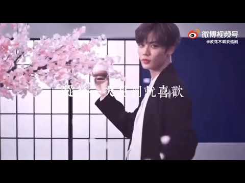 我喜欢你 从第一次见到就喜欢 原来我很爱你 || 林彦俊x万鹏