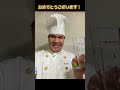 【感謝！】金萬福、絶品グルメ金賞2023 受賞！ #Shorts
