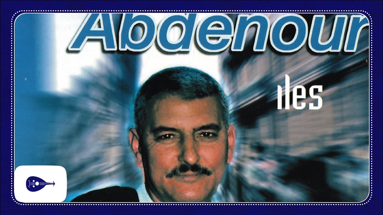 Watch Amour Abdenour - Akchiche on YouTube Watch Amour Abdenour - Akchiche on YouTube