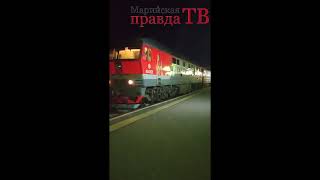 5 июля из Йошкар-Олы отправился первый поезд в Анапу