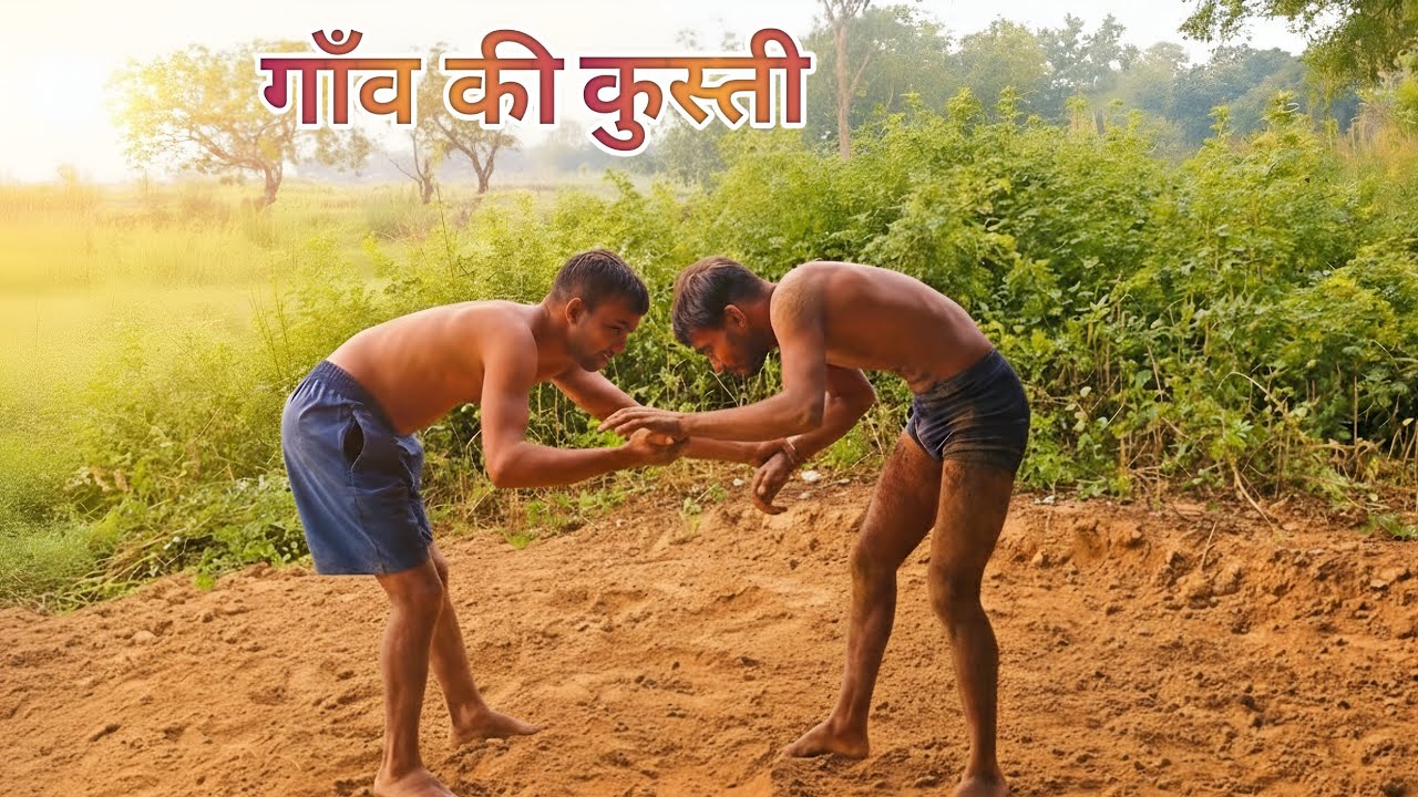 Apne Gaav Me Ham Logo Ne Kusti Sikhna Suru Kiya Hai || Rahul Bhai Aur Anuj Bhai 