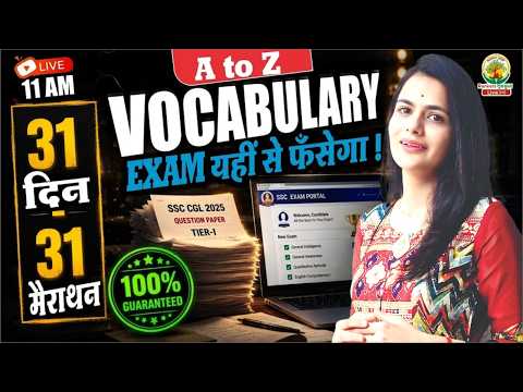 Day 16 | A to Z Vocabulary Marathon | 31 Din 31 Marathon | CGL/CPO/CHSL/STENO 2026 | Suman Ma'am