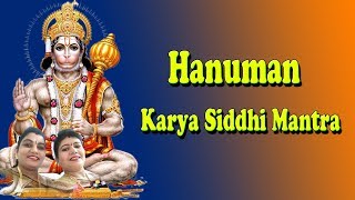 Karya Siddhi Anjaneya Mantra | Most Powerful Hanuman Mantra | Hanuman Songs | Jayasindoor Top Mantra screenshot 3