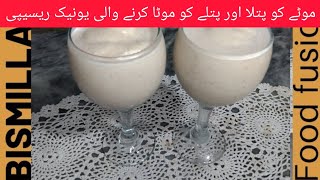 Banana date slush shake recipe/easy and unique recipe by Bismillah food fusion