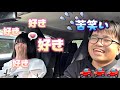 【ドライブ】久々にしっかり話したら彼女の好きが溢れてました