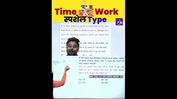 gagan Pratap Sir Vs Aditya Ranjan Sir short tricks #short #famous #maths #gaganpratapmaths #ytshorts
