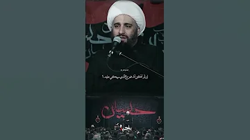 حدیث رسول الله با حضرت زهرا درباره شهادت امام حسین کاشانی بکأ Yaali Iran 