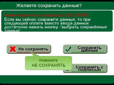 Как оплатить кредит в инфокиоске Беларусбанка?