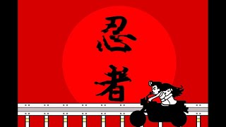 Rhythm Tengoku: 7-3 - Descendant of Ninja