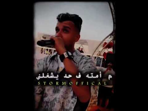 فاقد وبحب سكنتي عصام صاصا عصام صاصا الكروان
