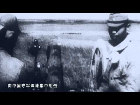 抗战史上的今天 100 日军再次进攻长城各口