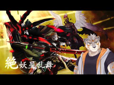 【FF14】攻略！絶妖星乱舞 リーパー視点 #47【Vtuber/凍凪コウガ】の配信サムネイル
