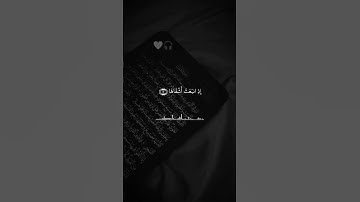 سورة الشمس(أحمد العجمي)✨أرح سمعك✨