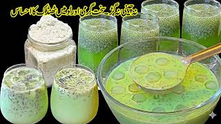 Garmi Ka Tod! Saunf Elaichi Sharbat Premix Recipe | Homemade Refreshing Summer Drink
