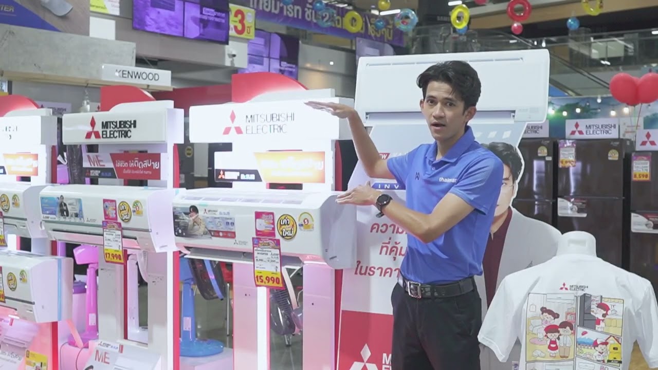 แอร์ติดผนังรุ่นใหม่ปี 2026 Mitsubishi Electric KA Series ตอบโจทย์ทุกความเย็นสบาย คุ้มค่า #thaimart
