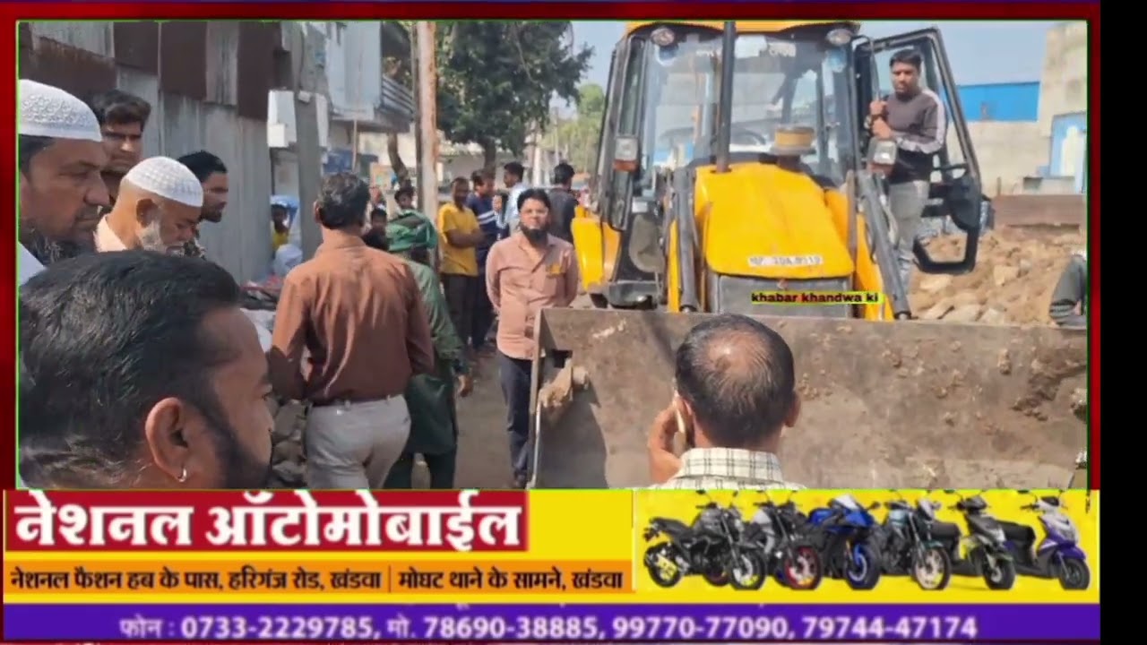 खंडवा : गुलमोहर कॉलोनी में सख्ती से हटाया गया अतिक्रमण..लोग बोले आप मुस्लिमों को कर रहे टारगेट