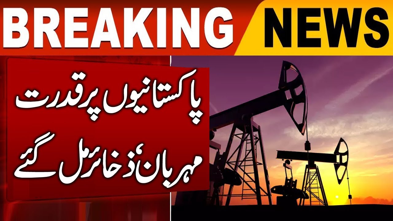 Nature has been kind to Pakistanis, oil reserves have been discovered