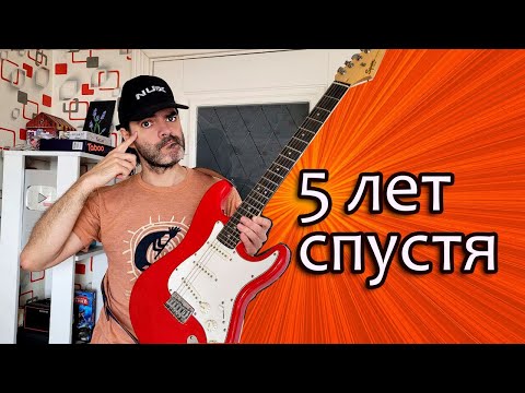 How Reliable Is a Squier by Fender Guitar?