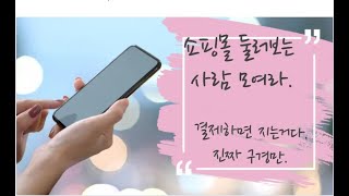 오늘의집 많이 팔린 베스트30 구경하기(250618)