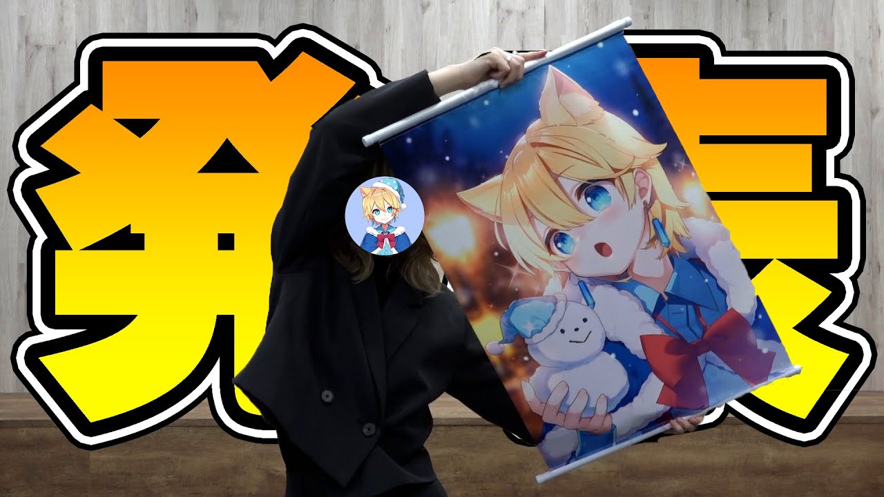 るう＠様